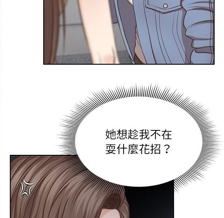 104P - 失忆初体验/第一次失忆