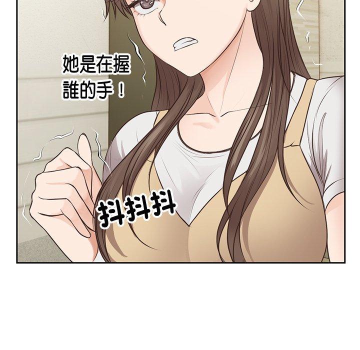 123P - 失忆初体验/第一次失忆