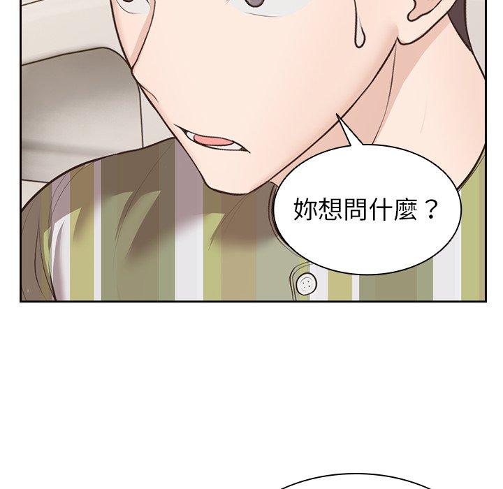 149P - 失忆初体验/第一次失忆