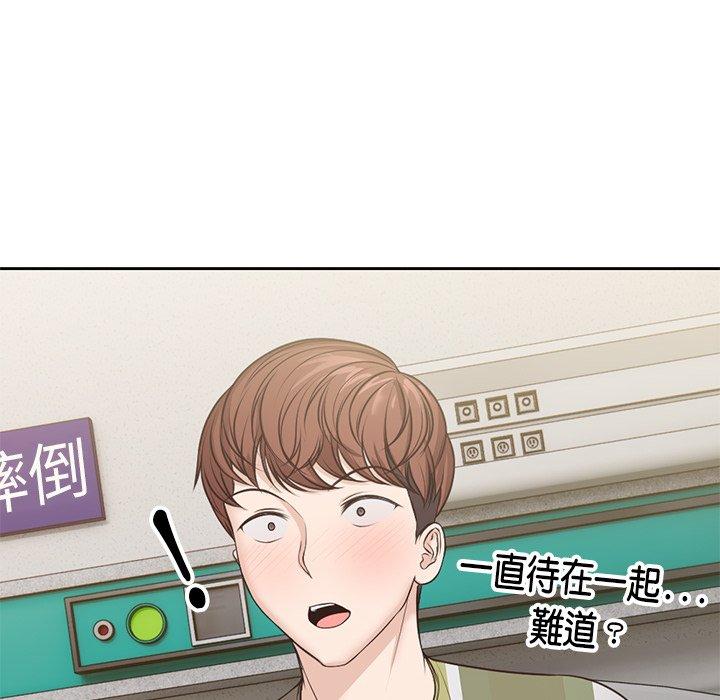 152P - 失忆初体验/第一次失忆