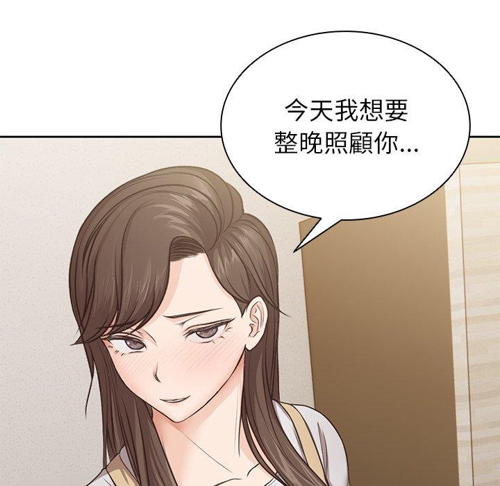 154P - 失忆初体验/第一次失忆