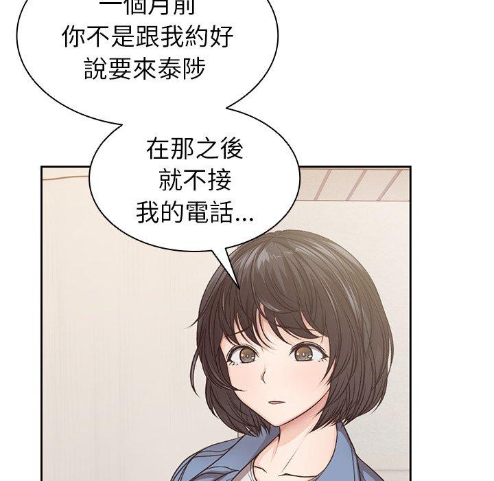 28P - 失忆初体验/第一次失忆