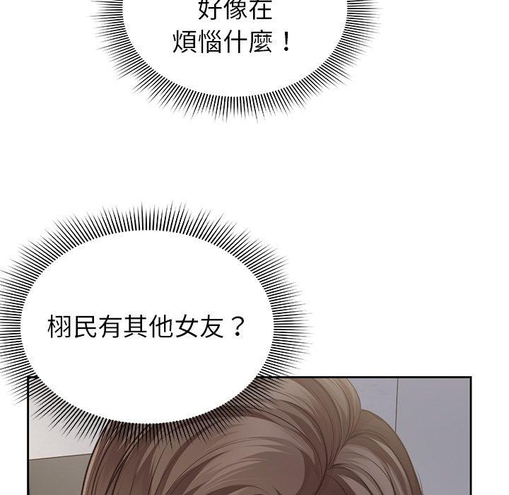 37P - 失忆初体验/第一次失忆