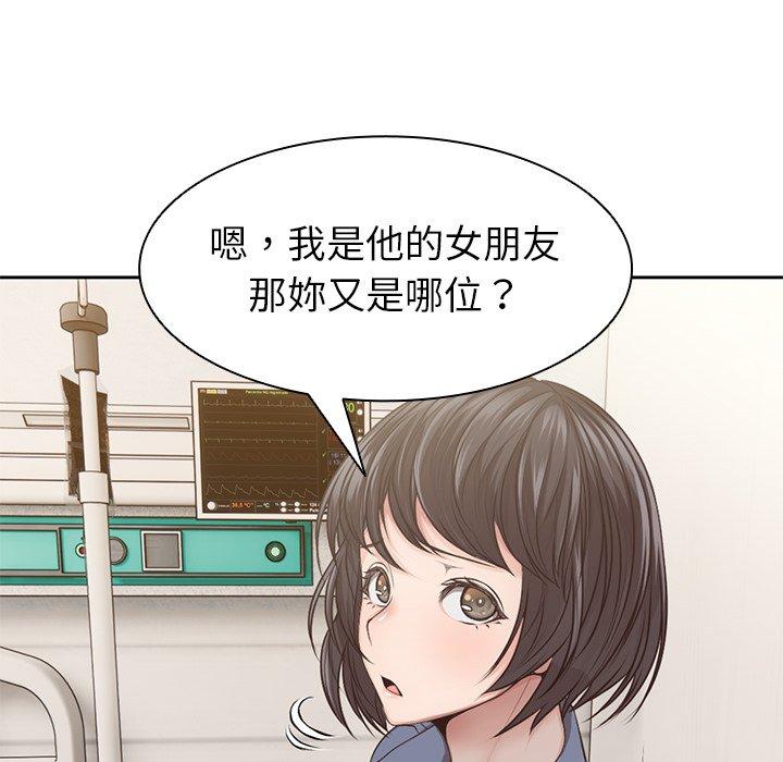 41P - 失忆初体验/第一次失忆