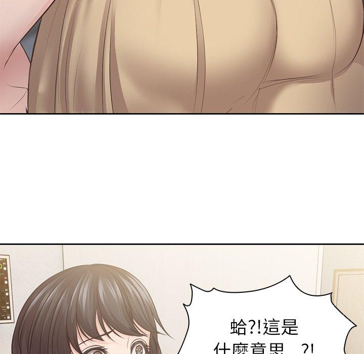 47P - 失忆初体验/第一次失忆