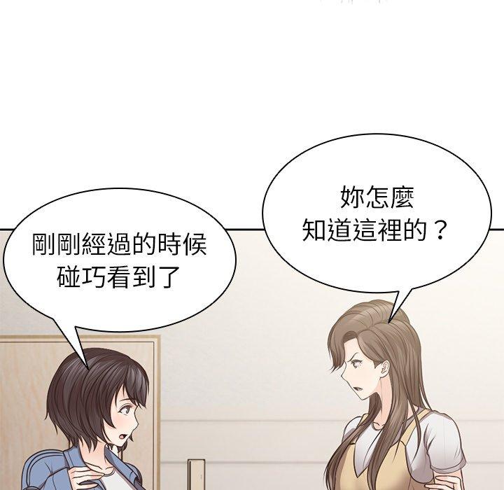 56P - 失忆初体验/第一次失忆
