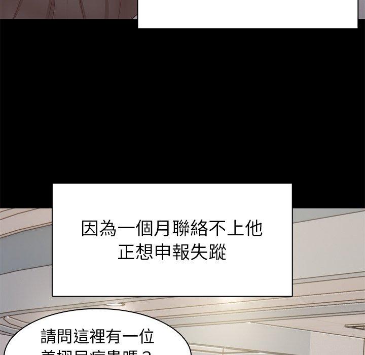 60P - 失忆初体验/第一次失忆
