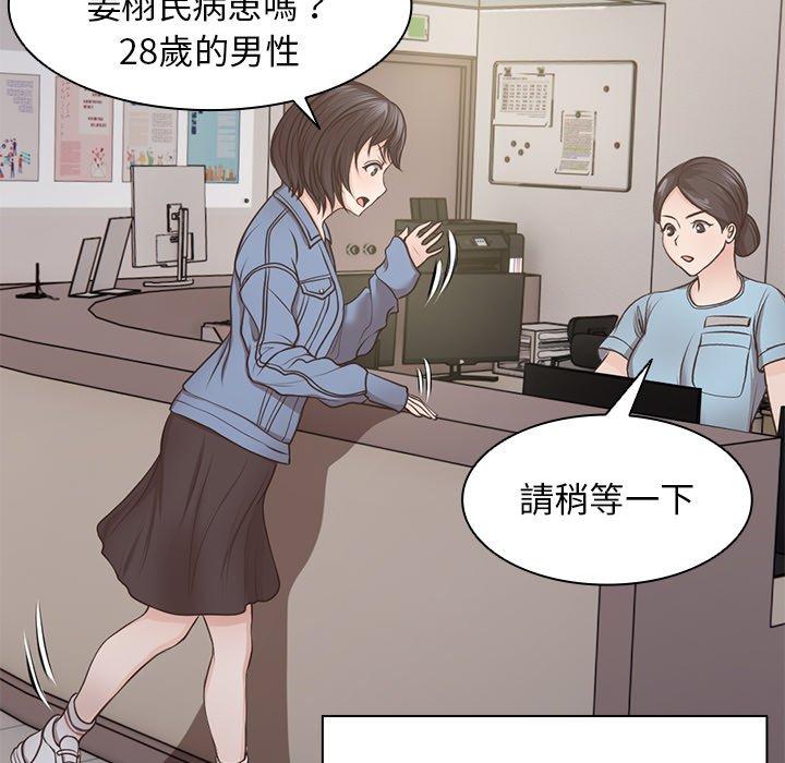 61P - 失忆初体验/第一次失忆