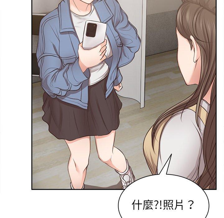 76P - 失忆初体验/第一次失忆