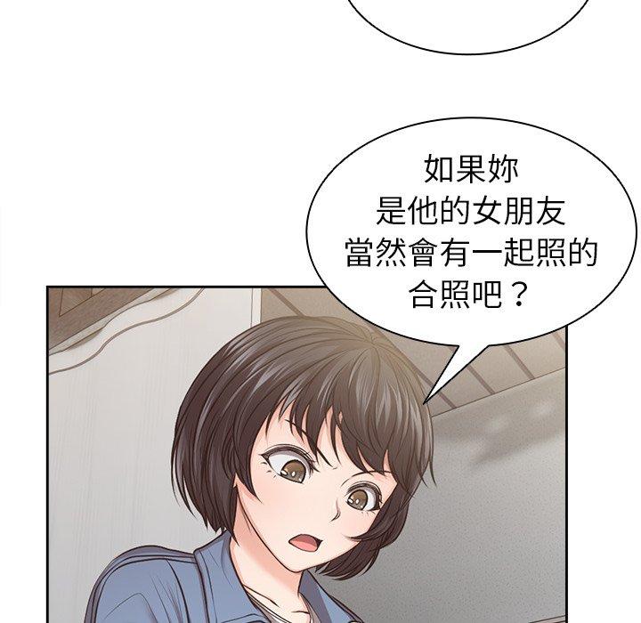 77P - 失忆初体验/第一次失忆
