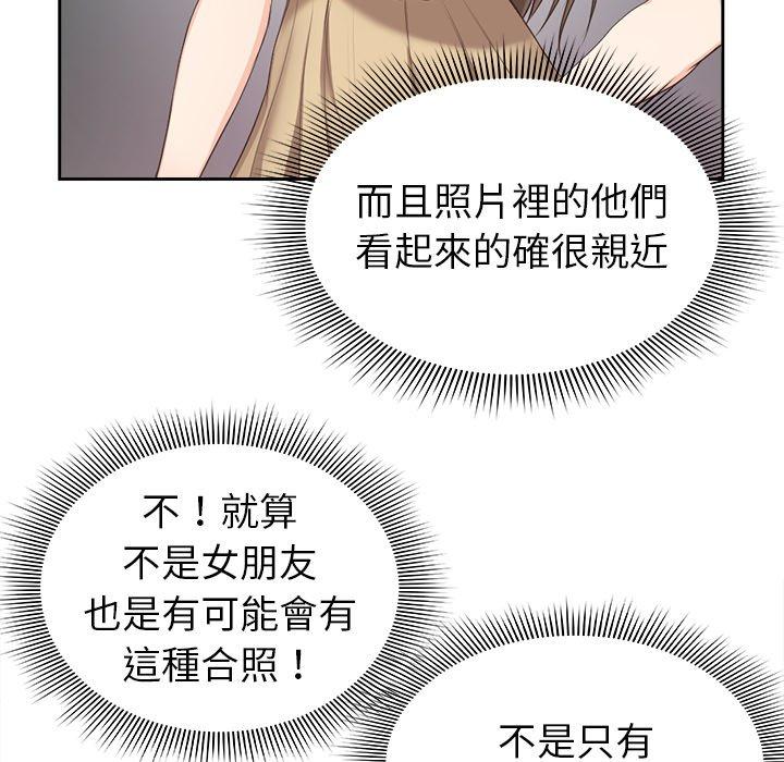 82P - 失忆初体验/第一次失忆