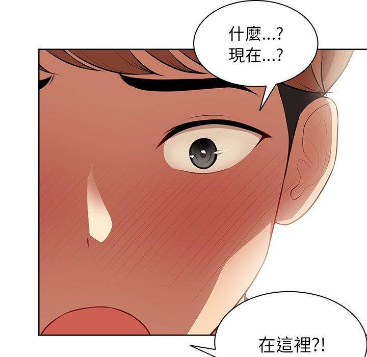 101P - 失忆初体验/第一次失忆