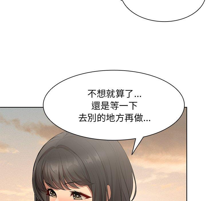 102P - 失忆初体验/第一次失忆