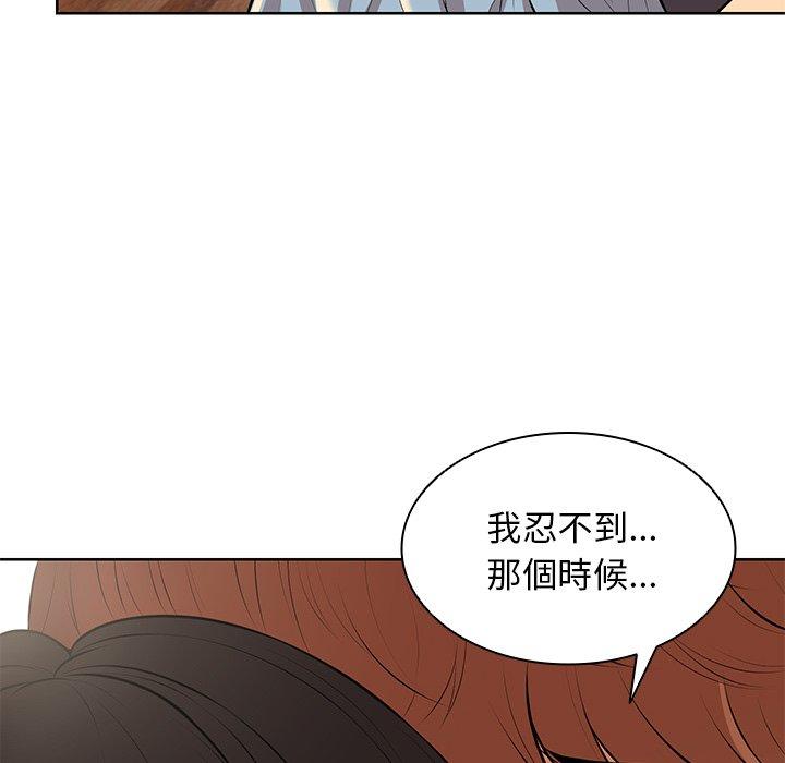 106P - 失忆初体验/第一次失忆