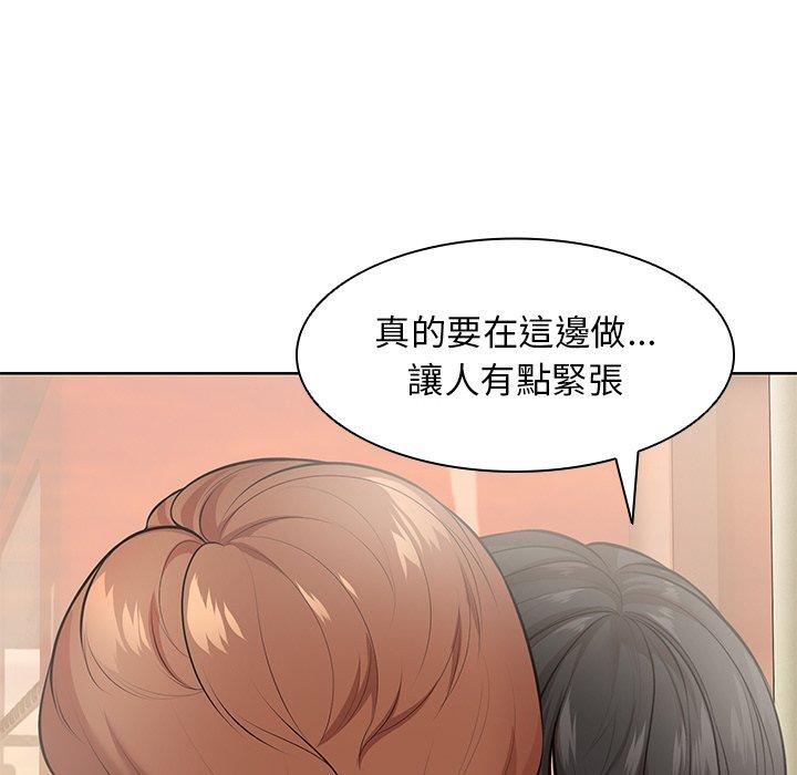 115P - 失忆初体验/第一次失忆