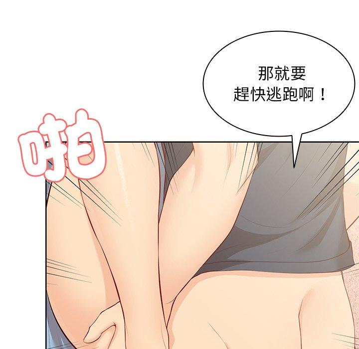 128P - 失忆初体验/第一次失忆