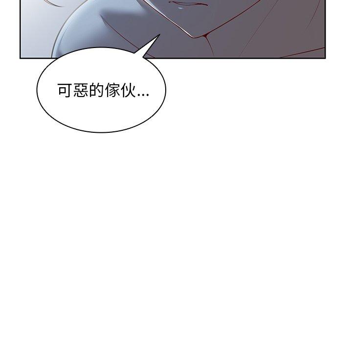 12P - 失忆初体验/第一次失忆