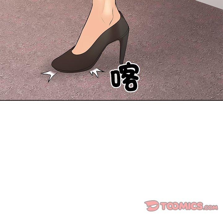 141P - 失忆初体验/第一次失忆