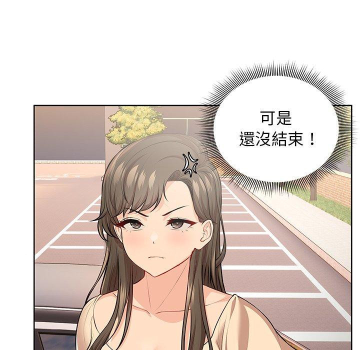 146P - 失忆初体验/第一次失忆