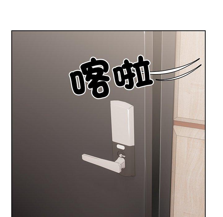 16P - 失忆初体验/第一次失忆