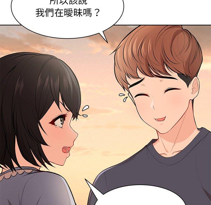 52P - 失忆初体验/第一次失忆