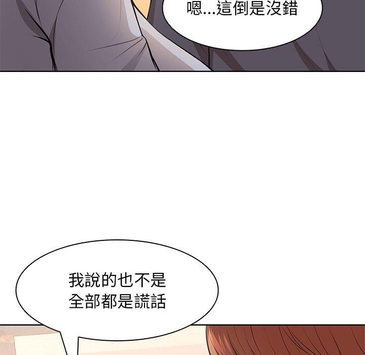 53P - 失忆初体验/第一次失忆