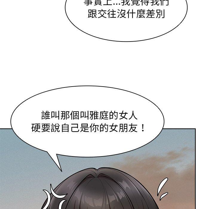 55P - 失忆初体验/第一次失忆