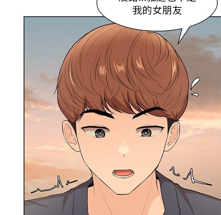 58P - 失忆初体验/第一次失忆