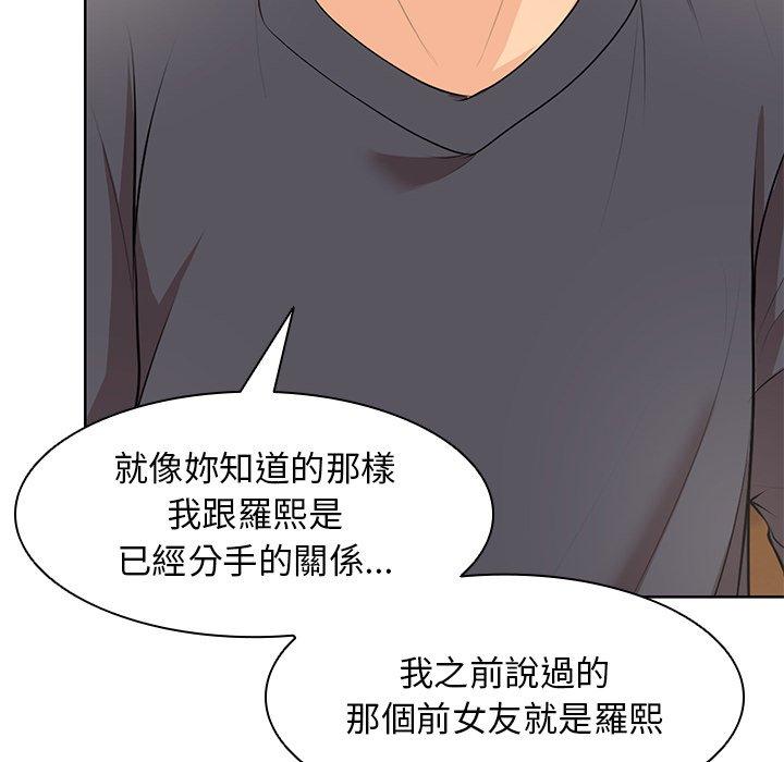 59P - 失忆初体验/第一次失忆