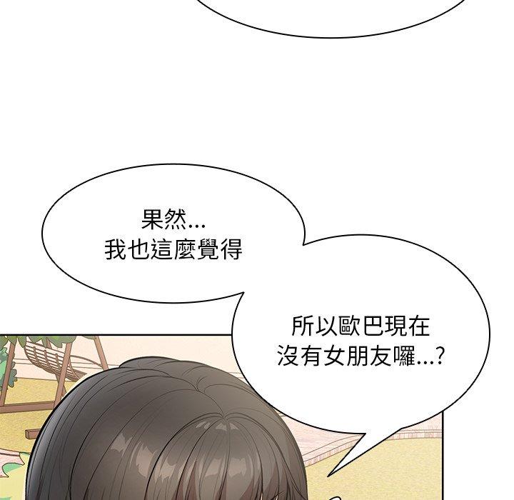 60P - 失忆初体验/第一次失忆