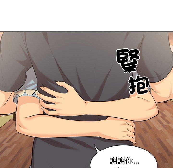 84P - 失忆初体验/第一次失忆