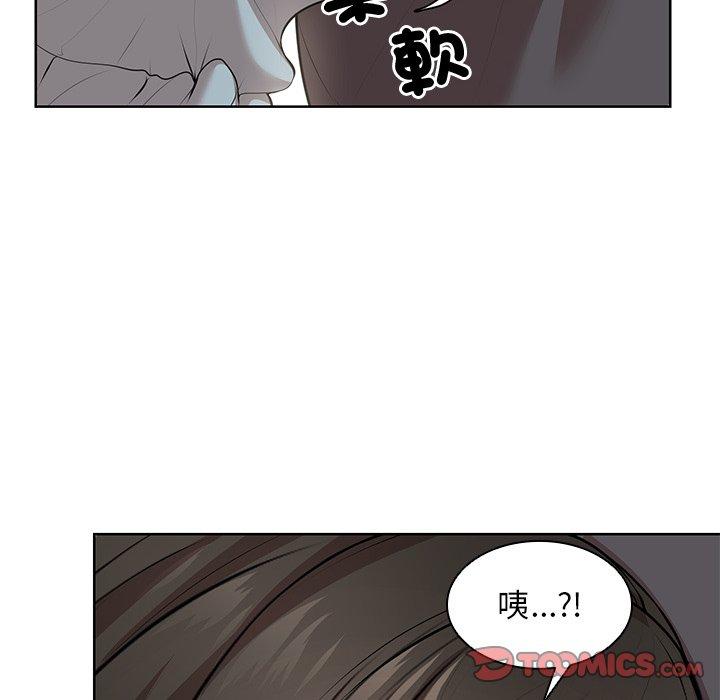87P - 失忆初体验/第一次失忆