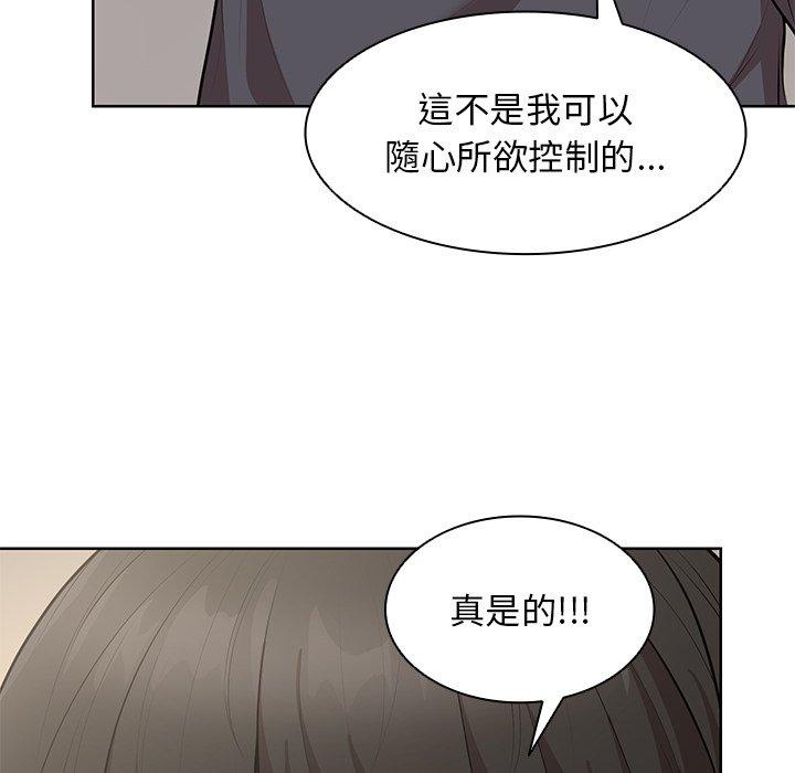 95P - 失忆初体验/第一次失忆
