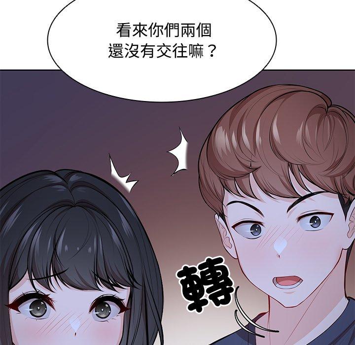 101P - 失忆初体验/第一次失忆
