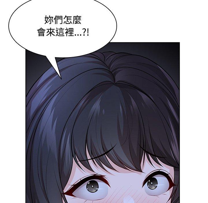 103P - 失忆初体验/第一次失忆
