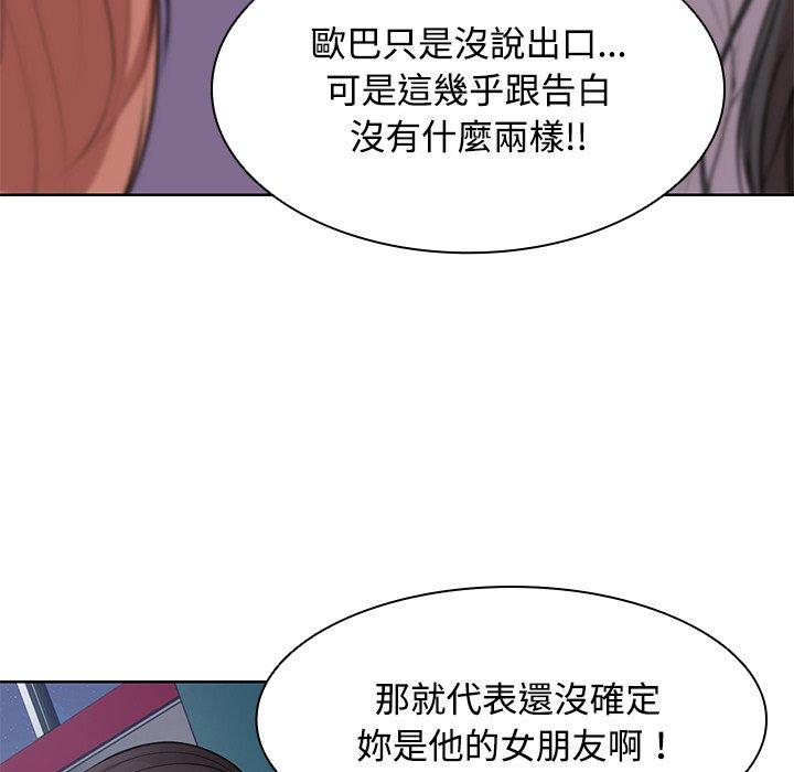 108P - 失忆初体验/第一次失忆