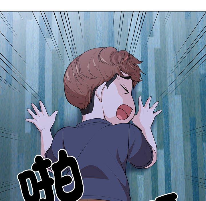 113P - 失忆初体验/第一次失忆