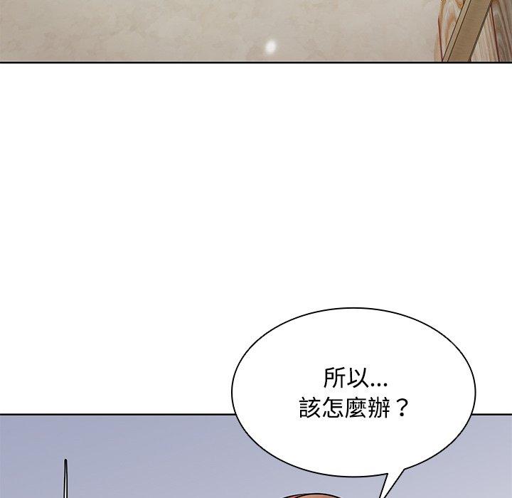 126P - 失忆初体验/第一次失忆