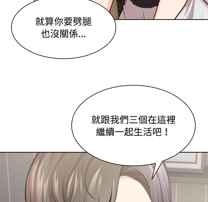 136P - 失忆初体验/第一次失忆