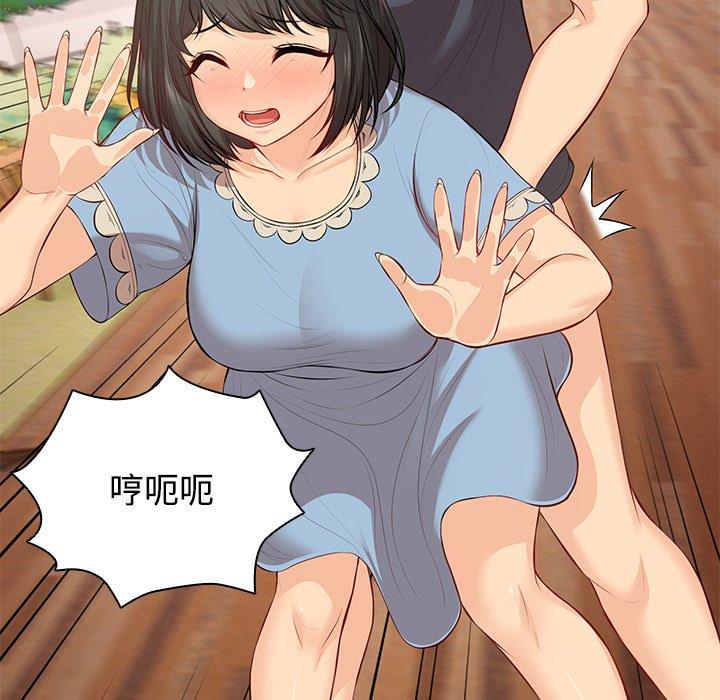 18P - 失忆初体验/第一次失忆
