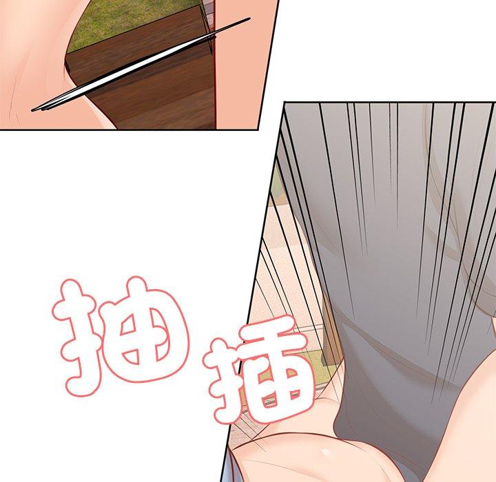 23P - 失忆初体验/第一次失忆