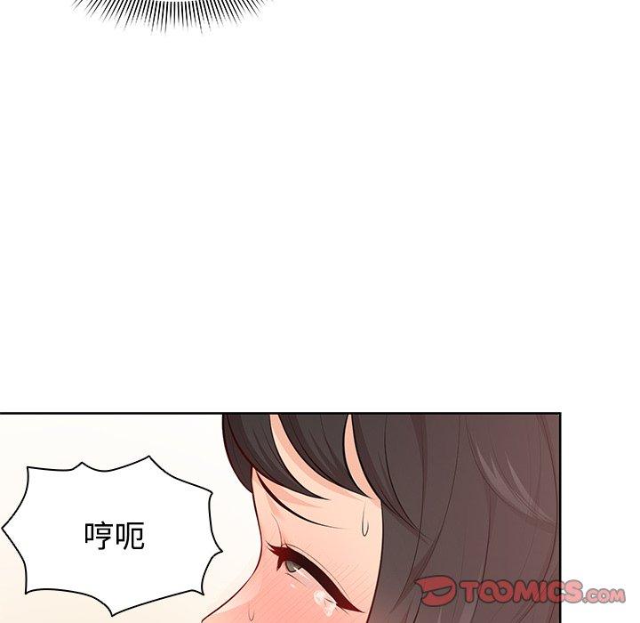 27P - 失忆初体验/第一次失忆