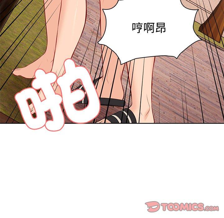 33P - 失忆初体验/第一次失忆