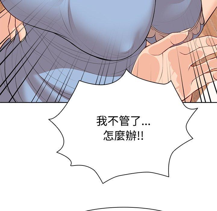 36P - 失忆初体验/第一次失忆