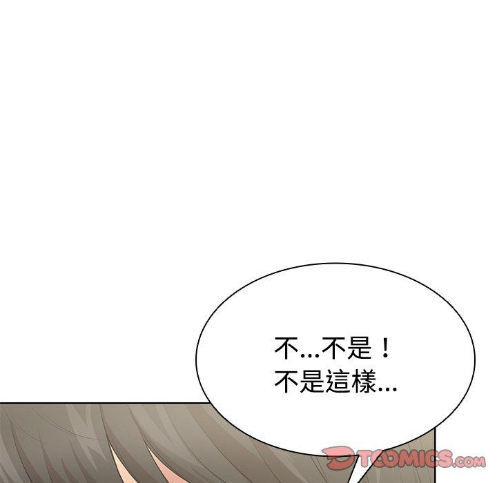 39P - 失忆初体验/第一次失忆