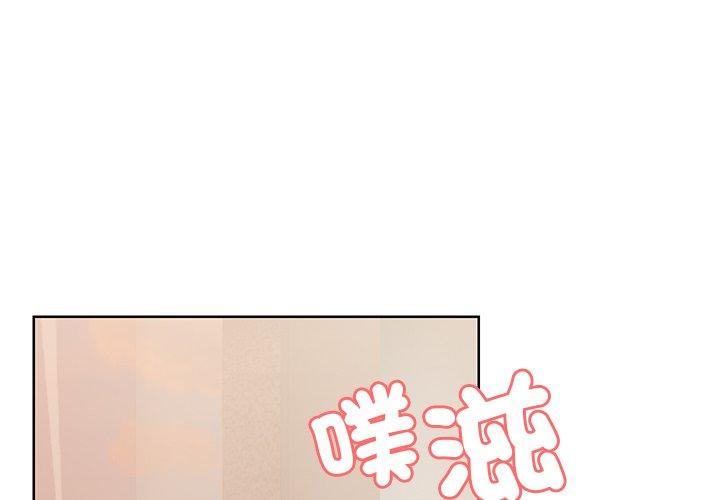 4P - 失忆初体验/第一次失忆