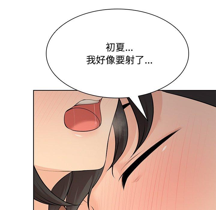 64P - 失忆初体验/第一次失忆