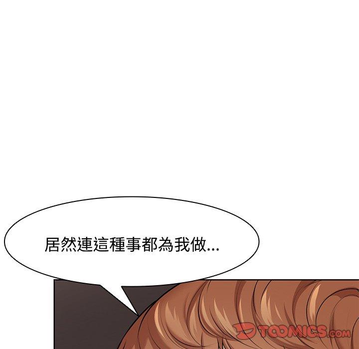 75P - 失忆初体验/第一次失忆