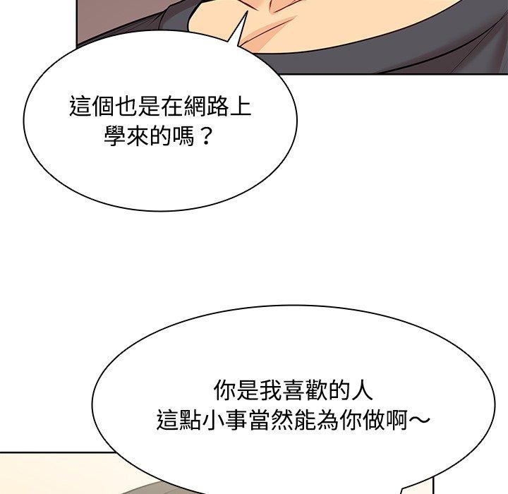77P - 失忆初体验/第一次失忆
