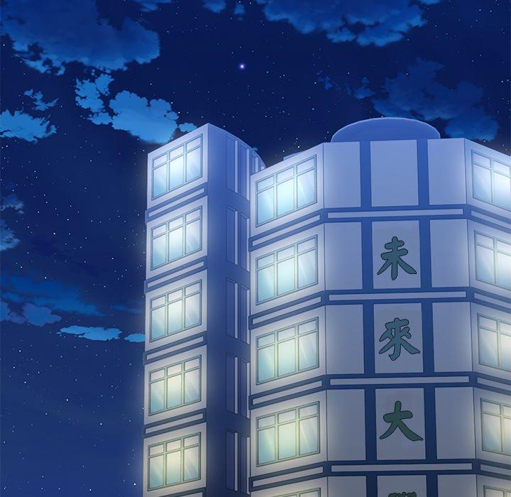 84P - 失忆初体验/第一次失忆